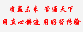 国圻管道实体生产厂家